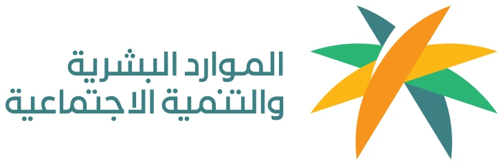 Ministry of Human Resources and Social Development